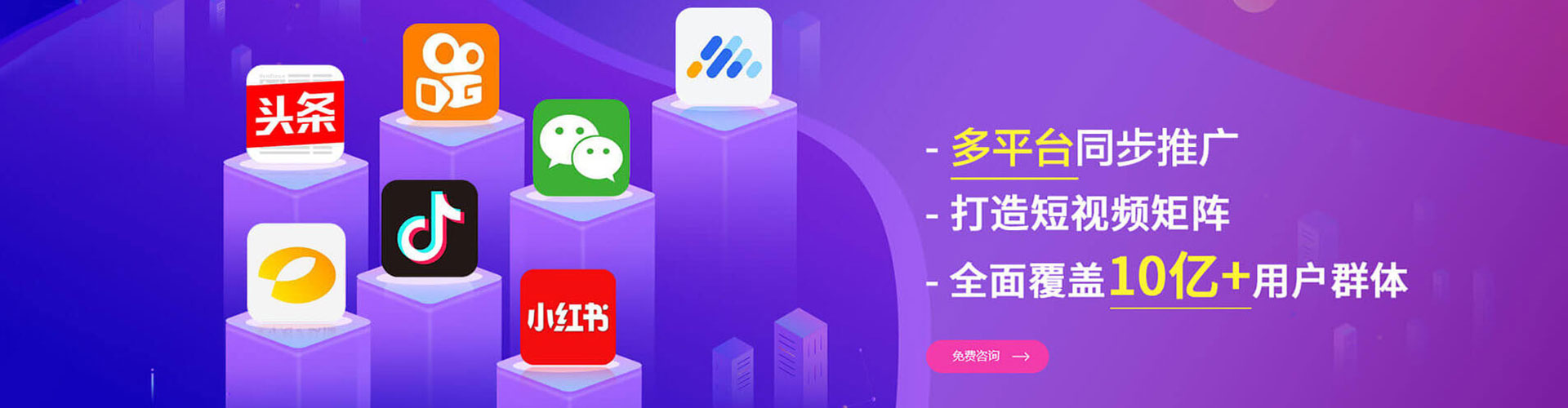肇东百度搜索推广