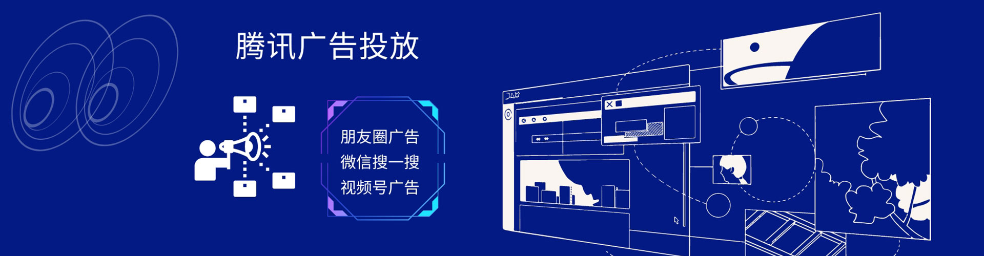 肇东百度信息流
