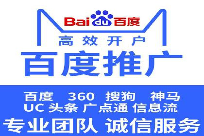 专业SEM托管服务，案例剖析行业应用